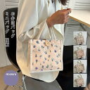 ミニトートバッグ ランチバッグ レディース キャンバスバッグ 花柄 レース 軽い 小さめ 布 帆布 通勤 通学 軽量 カバン 春夏秋冬 きれいめ おしゃれ