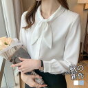 シャツ ブラウス 秋 春 シフォン レディース 長袖 トップス カットソー オフィス 通勤 スーツ インナー ビジネス 入学式 フォーマル きれいめ