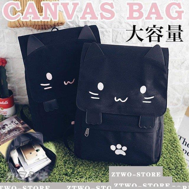 リュックサックィースかわいいねこリュック猫おもしろ猫耳ねこネコ大容量A4通学高校生女子中学生大人韓..