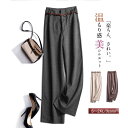 ガウチョパンツ レディース 秋冬 ワイドパンツ ボトムス 厚手 パンツ ハイウエスト スラックス シンプル おしゃれ ラシャ 無地 体型カバー