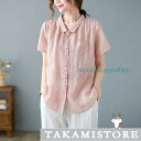 シャツ レディース シンプル 半袖 ブラウス リネン ゆったり 大きいサイズ 夏 春服 夏服 きれいめ トップス カットソー カジュアル 体型カバー