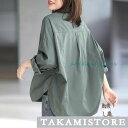 シャツ レディース ロング 長袖 半袖 ブラウス ゆったり ロングシャツ 春 夏 春服 夏服 きれいめ トップス カットソー カジュアル 体型カバー
