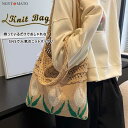 トートバッグ ニット ハンドバッグ ニットバッグ 編みバッグ A4サイズ 手提げバッグ 手持ち 肩掛け 花柄 折りたたみ 多収納 軽量 おしゃれ 可愛い 通学 ...