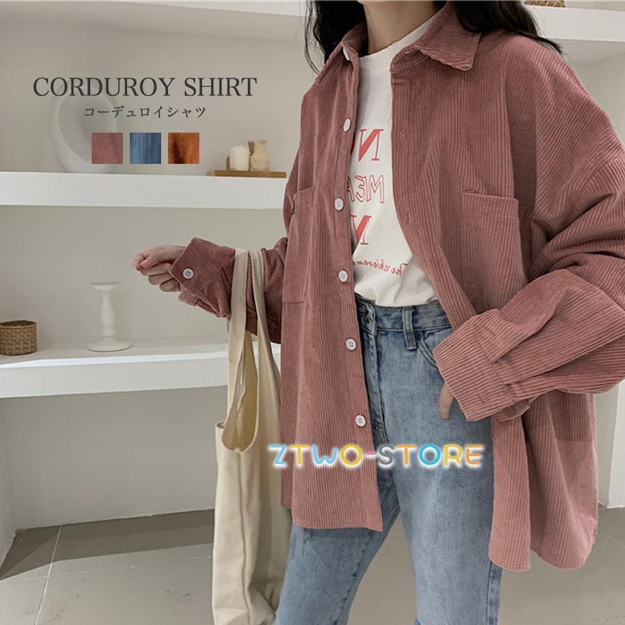 コーデュロイシャツ レディース ビッグシルエット 秋 冬 トップス 長袖 大きめ