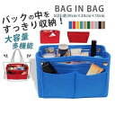 バッグインバッグ レディース 多機能 旅行用 ポーチ 化粧品入れ 整理 横型 小物入れ トラベル 可愛い おすすめ 大容量 おしゃれ 男女兼用