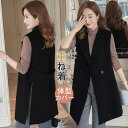 ラシカルエルフ ベスト レディース ロング ジレ スタイルアップ Vネック 体型カバー トップス 通勤 着痩せ 重ね着