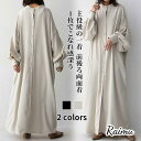 マキシワンピース 春 夏 レディース ワンピース 40代 キレイ 着痩せ シャツワンピー オシャレ 両面着 マキシ 上品 大人 通勤 OL 体型カバー 春コーデ