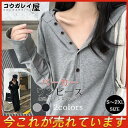 パーカーワンピース ロング 無地 薄手 スウェット レディース 秋冬 長袖 トレーナー トップス カジュアル 落ち感 リラックス感 ルームウエア(4)