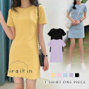 ワンピース レディース 春 夏 春夏 黒 Tシャツワンピ タイトワンピ ミニワンピ チュニック ブラック ピンク イエロー 大人 20代 30代 40代 ママ ...