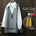 ニットベスト レディース チョッキ トップス ベスト 体型カバー ゆったり セーター 無地 重ね着 秋コーデ ノースリーブ おしゃれ カジュアル