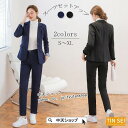 スーツ レディース 入学式 おしゃれ 40代 50代 秋冬 パンツスーツ セットアップ +パンツ 2点セット フォーマル オフィス 女性 結婚式 卒業式 通勤
