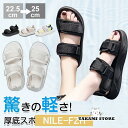 厚底 サンダル レディース スポーツサンダル おしゃれ 歩きやすい ビーチサンダル かわいい 滑らない 幅広 歩きやすい オフィス 厚底サンダル 痛くない 疲れない