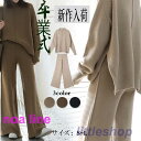 卒業式 服 母 パンツスーツ レディース おしゃれ 服装 ママ セレモニー 20代 2点セッ入学式 秋冬 フォーマルスーツ 40代 50代 30代 OL 通勤 ...