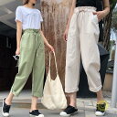 サルエルパンツ ハイウエスト ズボン パンツ レディース ボトムス お洒落 ゆったり 9分丈 綿麻 ストライプ 薄手 体型カバー ゆったり 春 秋 夏 20代 ...