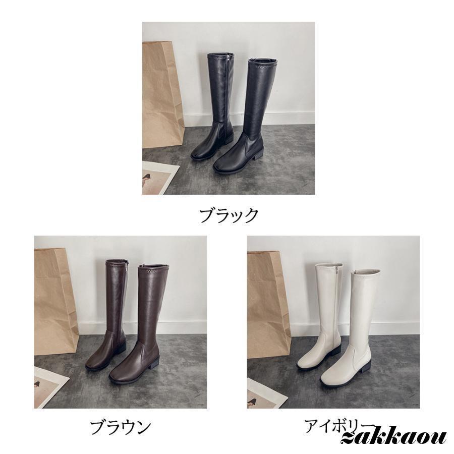 ニーハイブーツ レディース ロング丈 スクエアトゥ ローヒール 合皮 レザー調 春秋冬 美脚 大人 2