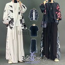 メンズ セットアップ 上下3点セット 半袖Tシャツ カーディガン ワイドパンツ ロングボトム 和柄 ゆったり おしゃれ 人気