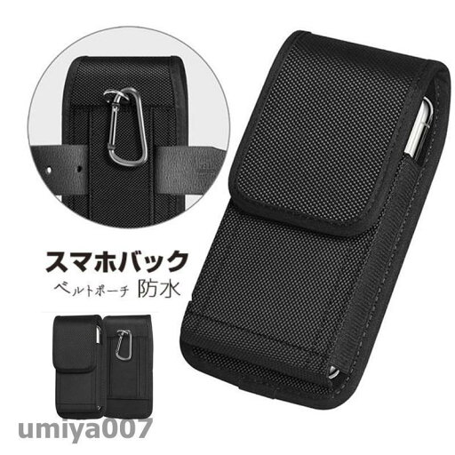 スマホポーチ メンズ ベルトポーチ 防水 仕事用 おしゃれ ウエストポーチ 入れたまま アウトドア 大きめ 縦型 スポーツ アウトドア 春コーデ スマホポーチ メンズ ベルトポーチ 防水 仕事用 おしゃれ ウエストポーチ 入れたまま アウトドア 大きめ 縦型 スポーツ アウトドア 春コーデ