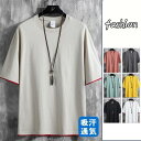 Tシャツ メンズ 半袖 夏服 プルオーバー トップス 無地 ゆったり ルームウェア 夏サマー お兄系 薄手 大きいサイズ おしゃれ 通学 20代