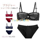 ブラジャー ショーツセット インナー ハーフカップブラ 美胸 下着(4)