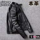 ライダースジャケット 本革 メンズ シングル レザージャケット キルティング 秋冬 革ジャン 皮ジャン バイク 防風 ブルゾン B系 冬服 バイカー 父の日