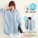 シャツ レディース ロング 長袖 半袖 ブラウス ゆったり ロングシャツ 春 夏 春服 夏服 きれいめ トップス カットソー カジュアル 体型カバー