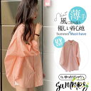 シャツ レディース ロング 長袖 半袖 ブラウス ゆったり ロングシャツ 春 夏 春服 夏服 きれいめ トップス カットソー カジュアル 体型カバー