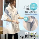 シャツ レディース ロング 長袖 半袖 ブラウス ゆったり ロングシャツ 春 夏 春服 夏服 きれいめ トップス カットソー カジュアル 体型カバー