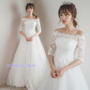 ウエディングドレス 袖付き 二次会 ウェディングドレス 安い 秋冬 結婚式 プリンセス エンパイア 花嫁 ドレス 披露宴 ロングドレス ブライダル 大きいサイズ