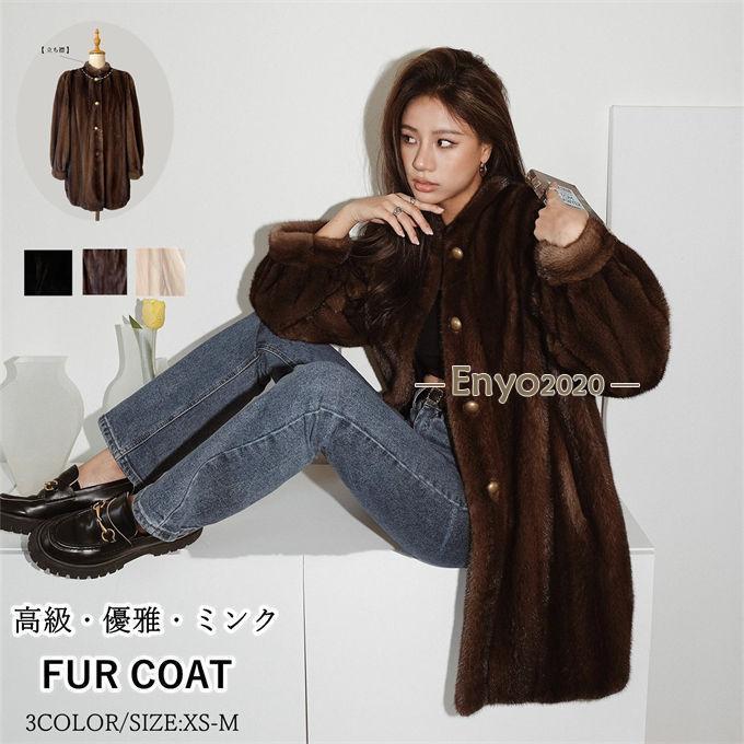 ファーコート レディース 毛皮コート ミンク レディースファー フェイクファー エコファー ロッグコート きれいめ アウター 高級 優雅 暖かい 防寒 冬服