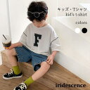 Tシャツ 夏 子供 男児 tシャツ 半袖 ドロップショルダー オーバーサイズ 男の子 夏Tシャツ おしゃれ 半袖Tシャツ サマーTシャツ