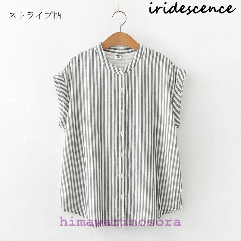 シャツ 夏 ガーゼ レディース ノースリーブ 無地 ホワイト コットン 綿 柔らか ストライプ柄 チェック..
