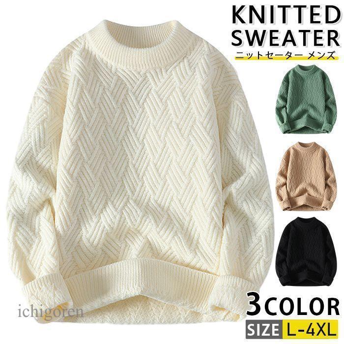 �˥å� ��� �ȥåץ� Ĺµ �������� �˥åȥ������� �˥åȥ��� ���롼�ͥå� Ĺµ�˥å� �����奢�� ���