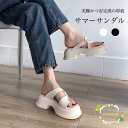 厚底サンダル 夏 レディース サンダル 前あき お洒落 サマーサンダル 厚底 美脚 安定感 シューズ 楽ちん 厚底ミュール カジュアルシューズ 靴