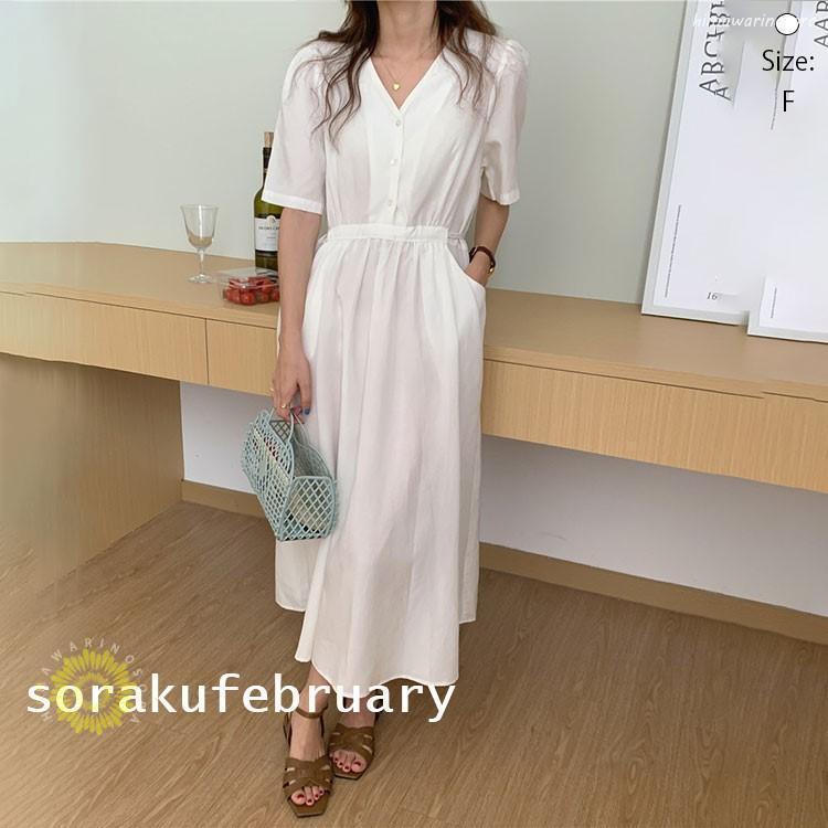 商品名 ワンピース カラー ホワイト 素材 ポリエステル100% 裏地 なし 透け感 なし ■SIZE/サイズ 着丈 胸囲 肩幅 袖丈 F 112cm 96cm 33cm 28cm 多少の誤差が生じる場合がござ