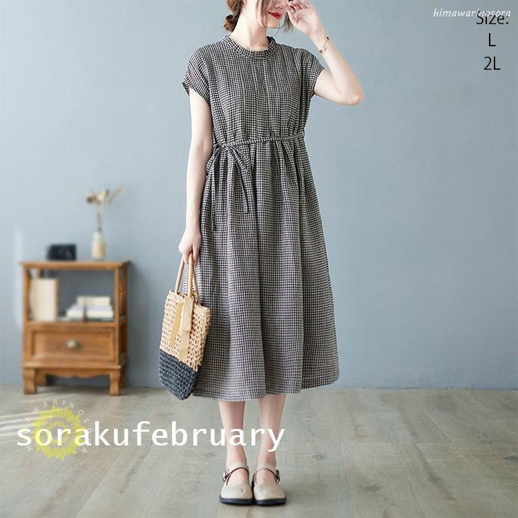 ワンピース ロングワンピース スタンドカラー レディース 夏 ロング丈 チェック柄 リボン付き 柔らか ..