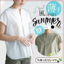 シャツ レディース tシャツ 半袖 ブラウス ゆったり 大きいサイズ 春 夏 春服 夏服 きれいめ トップス カットソー カジュアル 体型カバー
