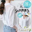 シャツ レディース tシャツ 半袖 ブラウス メッシュ 通気 Vネック レース 涼しい ゆったり 春 夏 春服 夏服 トップス カットソー カジュアル
