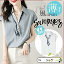 シャツ レディース tシャツ 半袖 ブラウス ゆったり Vネック 大きいサイズ 春 夏 春服 夏服 トップス カットソー カジュアル 体型カバー