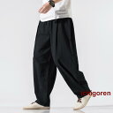 ワイドパンツ メンズ カジュアル バギーパンツ サルエル 夏服 秋物 ボトムス 無地 イージーパンツ ウエストゴム リラックス 敬老の日 プレゼント