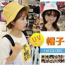 バケットハット レディース 日よけ帽子 折りたたみ可 uvカット おしゃれ 可愛い 小顔効果 キャップ 小物 秋冬 紫外線対策 日焼け防止 リゾート