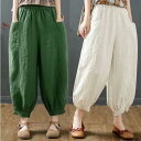 パンツ ボトムス 綿麻パンツ サルエルパンツ テーパードパンツ レディース カジュアル 綿麻 綿 麻 ポケット付き ゆったり コットン リネン 綿 大きいサイズ...