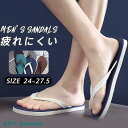トングサンダル メンズ ビーサン ビーチサンダル スリッパ 軽量 シンプル ぺたんこ フラット 滑り止め 靴 安い 室内 カジュアル 夏