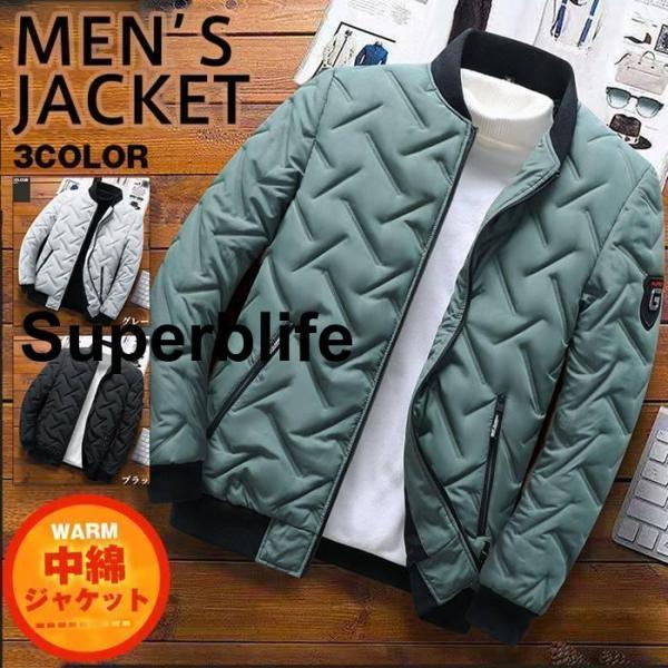 中綿ジャケット メンズ ジャケット 防寒 厚手ジャケット ブルゾン キルティング 軽量 アウター あったか 冬 冬服 冬物 立ち襟 暖かい 防寒アウター メンズファッション 【サイズ】L(日本サイズS相当) XL(日本サイズM相当) 2XL(日本サイズL相当) 3XL(日本サイズ2L相当) 4XL(日本サイズ3L相当) 5XL(日本サイズ4L相当)【カラー】グレー、ブラック、グリーン【素 材】ポリエステル【ご注意】ご注意※洗濯時に色落ち、移染する可能性がございますので、水での手洗いをお勧めいたします。※モデル着用の写真は色が若干違います。実物の写真を上げておりますので、色合いをご確認ください。※装飾品はついておりませんのでご了承ください。※サイズ表記は目安です。若干の誤差がある場合がございます。※製造中（縫製、染色など）により商品において色味や柄、サイズに若干の誤差や、生地を織る際に糸の継ぎ目や多少のほつれ等が生じる場合がございますが、品質上の問題ではございませんのでご了承の上お買い求めくださいませ。※発送上の状態によって商品がシワになる場合がございます。予めご了承くださいませ。