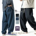 ワイドデニムパンツ メンズ ボトムス ウエストゴム ロング ジーンズ ジーパン チノパン ストレッチ ルーズフィット ビンテージ 秋冬 作業着
