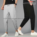 テーパードパンツ 涼しい 薄手 九分丈 ボトムス 紐付き ストレッチ テーパード パンツ ズボン メンズ 2022 夏 新作 父の日