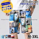 夏 量産型ファッションショートパンツ ハーフパンツ メンズ 短パン スポーツ 半ズボン ストレッチ ボトムス ゴムウエスト パンツ 短パン