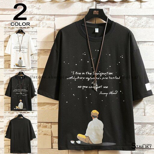 白Tシャツ 半袖 メンズ 夏服 おしゃれ カットソー グラデーション クルーネック 涼しい 夏 トップス 英字 ファッション 白Tシャツ 半袖 メンズ 夏服 おしゃれ カットソー グラデーション クルーネック 涼しい 夏 トップス 英字 ファッション