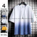 Tシャツ メンズ 夏服 Tシャツ 配色 切り替え アメカジ 半袖Tシャツ tシャツ トップス カットソー メンズファッション