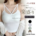 キャミソール レディース ショート丈 無地 タンクトップ ノースリーブ トップス インナー パッド付き シンプル カジュアル セクシー トレンド