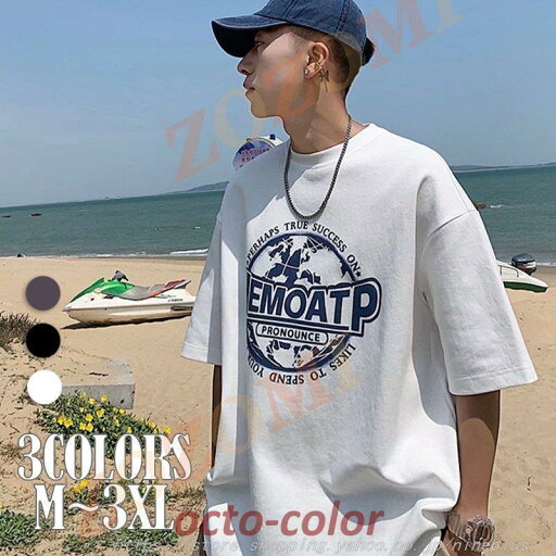 Tシャツ メンズ 半袖 3色 丸首 デザイン 英文字 シンプル お兄系 クルーネック 涼しい カジュアル 韓国ファッション ゆったり トップス Tシャツ メンズ 半袖 3色 丸首 デザイン 英文字 シンプル お兄系 クルーネック 涼しい カジュアル 韓国ファッション ゆったり トップス